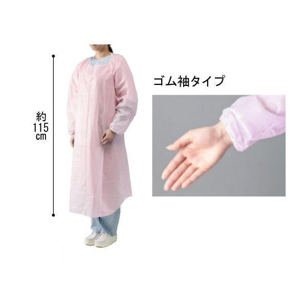プラスチックエプロン　袖付　ゴム袖タイプ　ピンク　004-42206　20枚入×8個　イワツキ