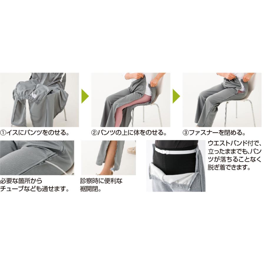 婦人 レディース 裏起毛 脇全開 スウェットパンツ M〜3L 89773 ケアファッション :89773:プライムケア - 通販 - Yahoo!ショッピング 婦人 レディース 裏起毛 脇全開 スウェットパンツ M〜3L 89773 ケアファッション :89773:プライムケア - 通販 - Yahoo!ショッピング