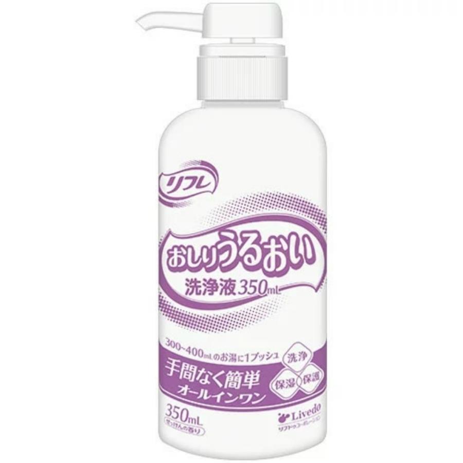 おむつ おしり 保湿 洗浄 リフレ おしりうるおい 洗浄液 350ml×12本 90428 リブドゥコーポレーション