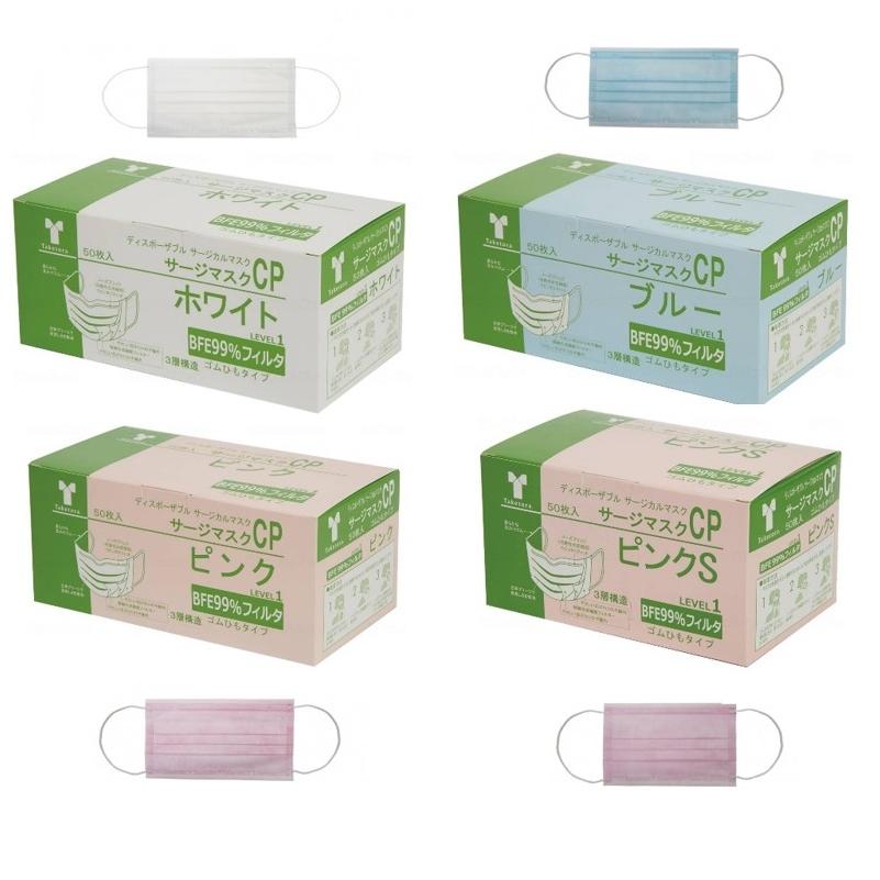 マスク 不織布 サージマスクCP 50枚入×24個 竹虎の画像