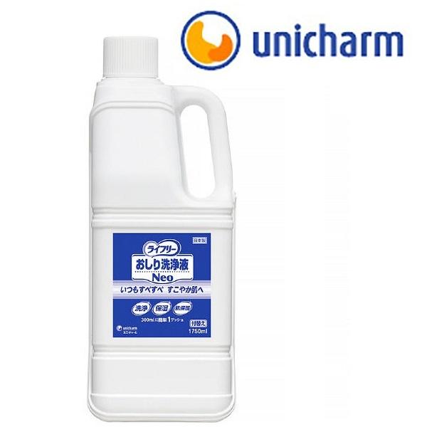 ライフリー おしり洗浄液Neo 付替え 1750ml 2本セット 93442 ユニ・チャーム