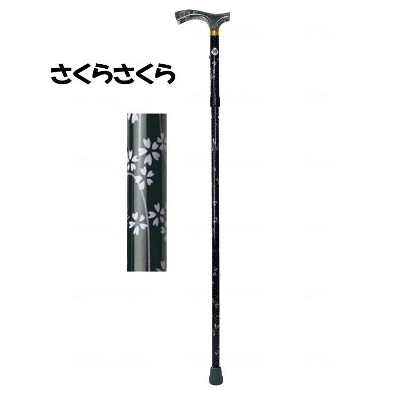 杖 ステッキ DXコンパクト プリントステッキ マックスファクトリー