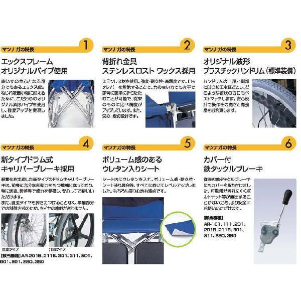 正規取扱店 車椅子 折り畳み 自走式 車いす 車イス 送料無料 Toothkind Com Au