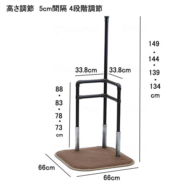 手すり たちあっぷII たててすり CKI-31 矢崎化工 簡単設置 工事