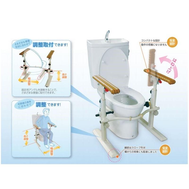 アロン化成 トイレ 手すり トイレ用たちあっぷII CKJ-01 矢崎化工 