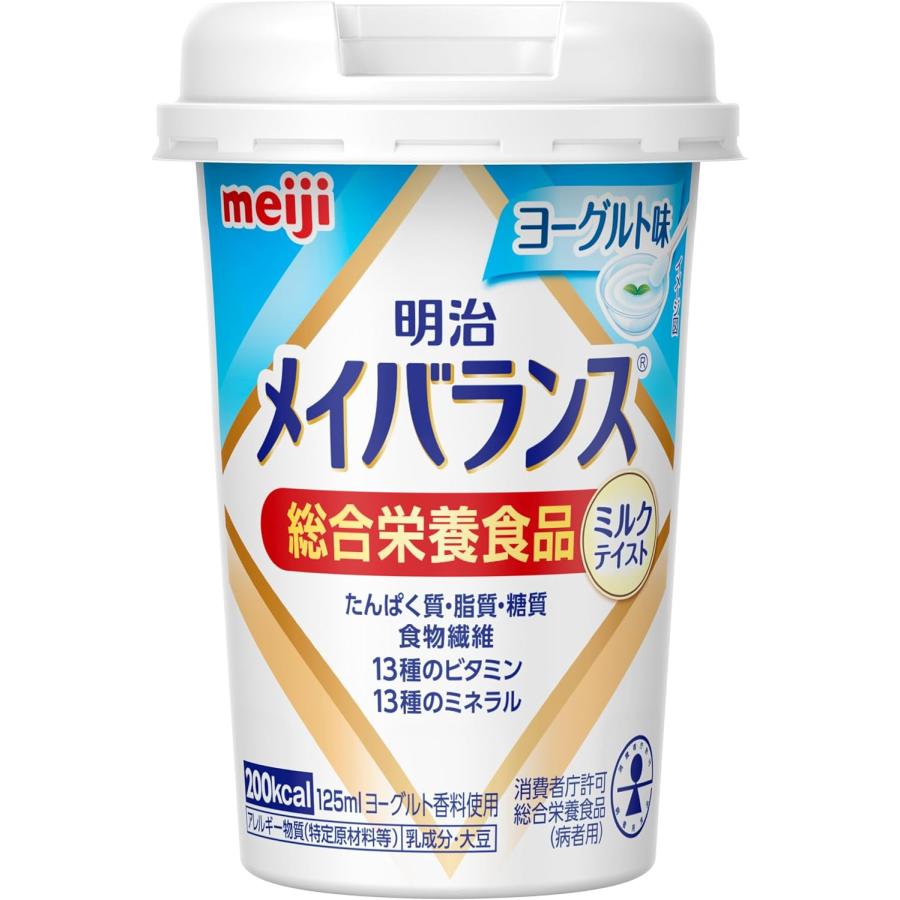 明治 メイバランス ミルクテイスト ヨーグルト味 48本 明治（meiji） メイバランス Miniカップ ヨーグルト味 1415013 125ml