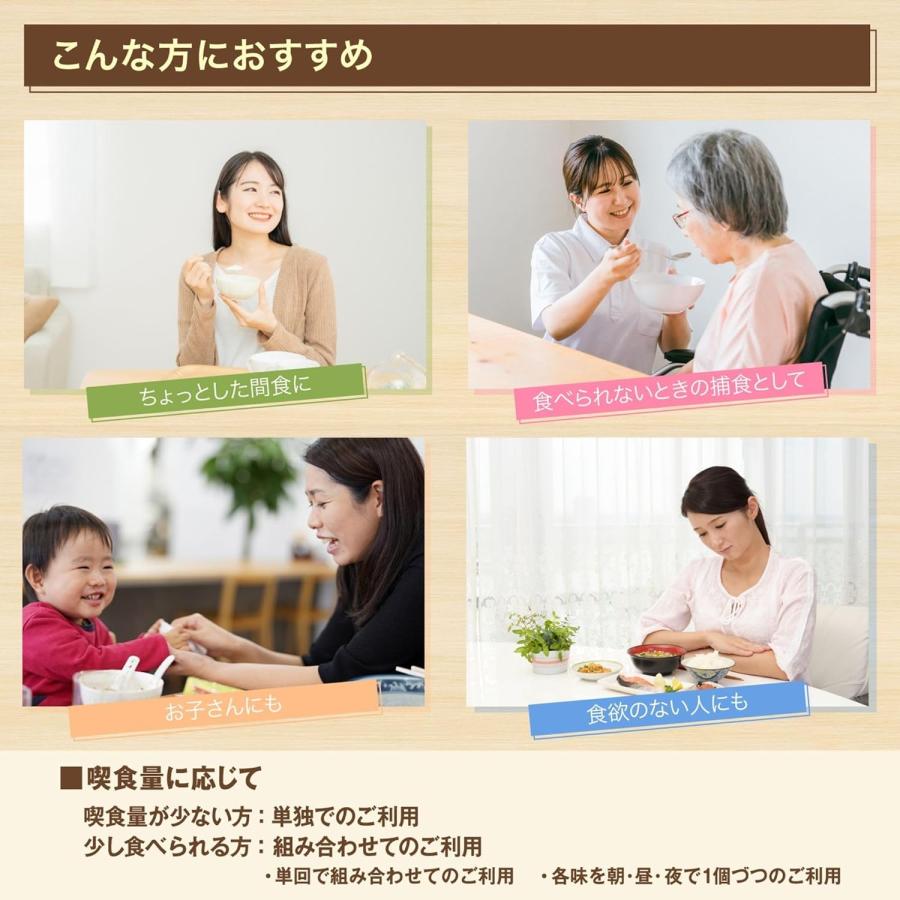 日清オイリオ（Nisshin OilliO） ミニタス エネルギーゼリー りんご味