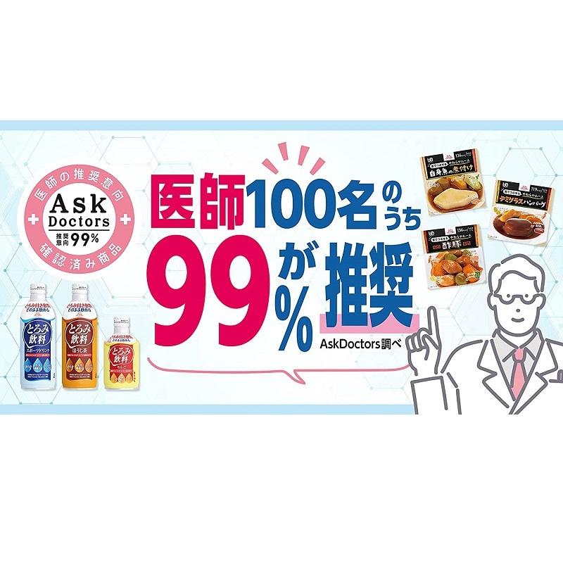 介護食 エバースマイル ムース食 洋食 8種類×各2個 大和製罐｜primelink｜12