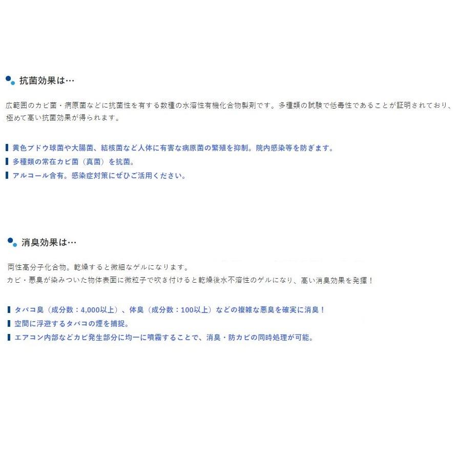 抗菌性消臭スプレー ノーズパルBCスプレー 380ml 12本セット エスポ化学 除菌 消臭 介護