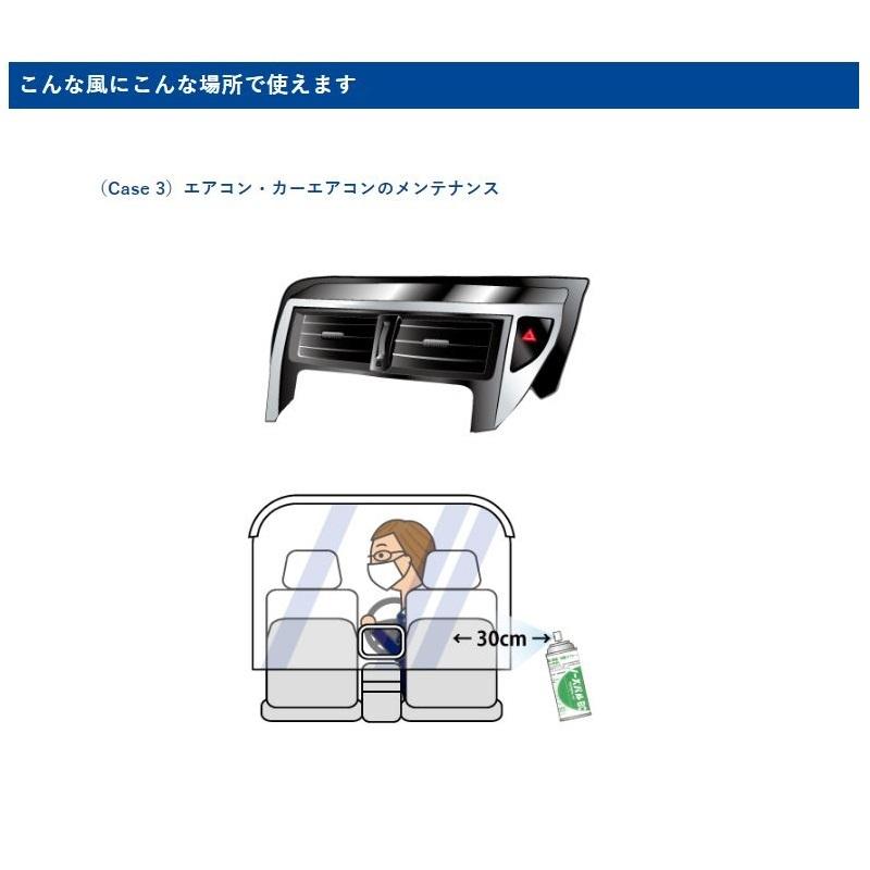 抗菌性消臭スプレー ノーズパルBCスプレー 380ml 12本セット エスポ化学 除菌 消臭 介護