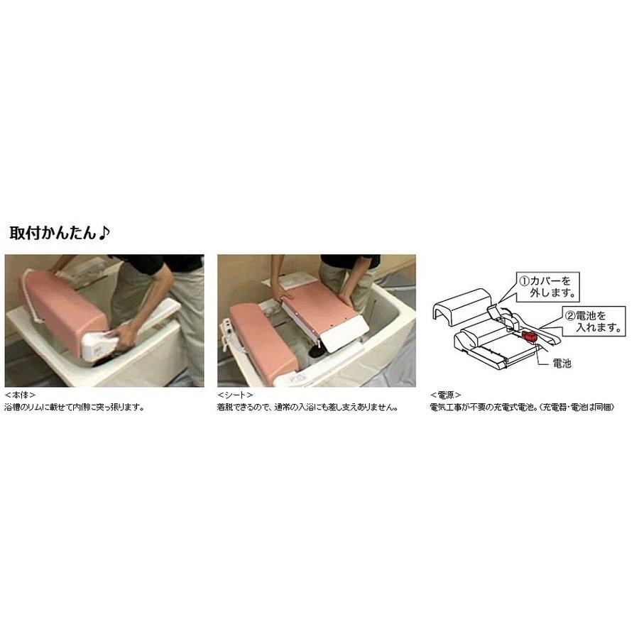 入浴リフト バスリフト 標準シートセット 一般向け EWB100SR 入浴リフト バスリフト 標準シートセット 一般向け EWB100SR
