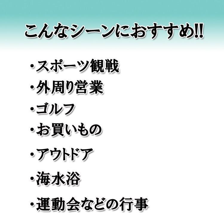 日傘 扇風機 熱中症対策 晴雨兼用 UVカット 紫外線 扇風機付き日傘 FAN COOL ファンクール UVカット 大きめ 23インチ｜primelink｜11