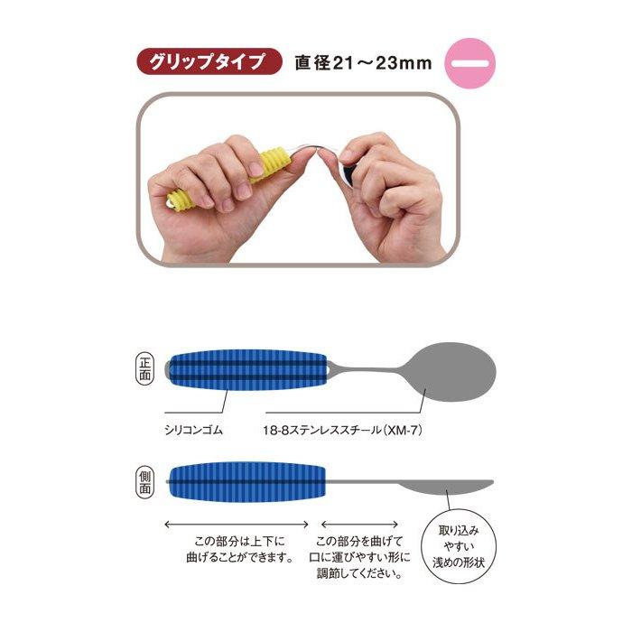 フレックス メタルスプーンフォーク兼用 小 FM-02 岡部洋食器製作所 食事 自助具 高齢者 介護 |  | 03