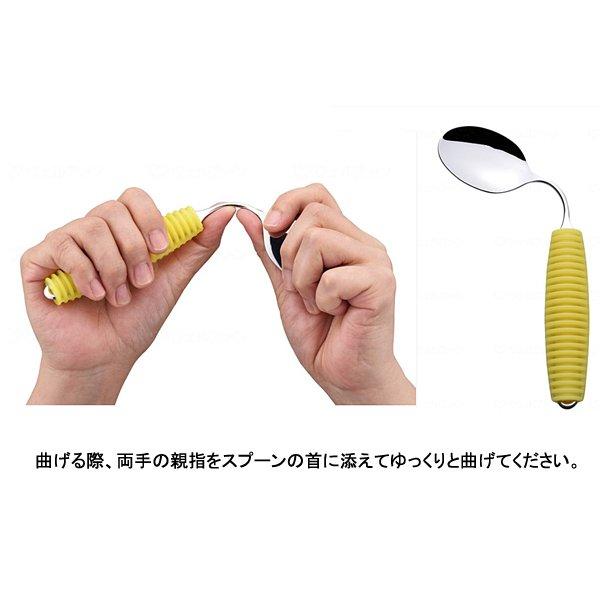 フレックス メタルスプーンフォーク兼用 小 FM-02 岡部洋食器製作所 食事 自助具 高齢者 介護 |  | 04