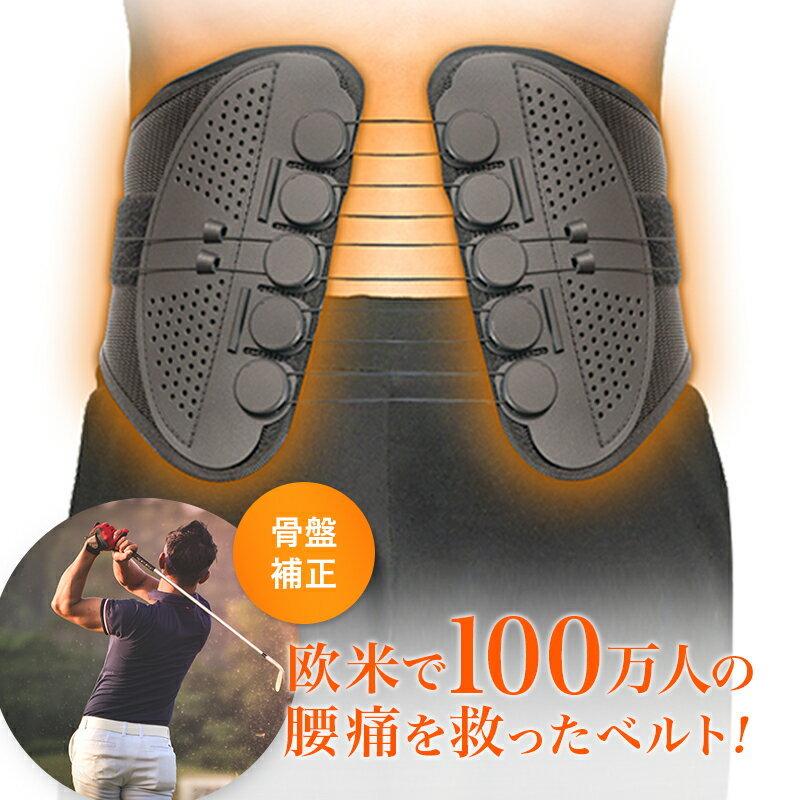 圧倒的腰痛改善力 サポーター 腰 ガードナーベルト ダブル S M L 圧倒的腰痛改善力 サポーター 腰 ガードナーベルト ダブル S M L