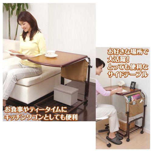 ニューマルチサイドテーブル 布ポケット付き GT1001 介護用品 