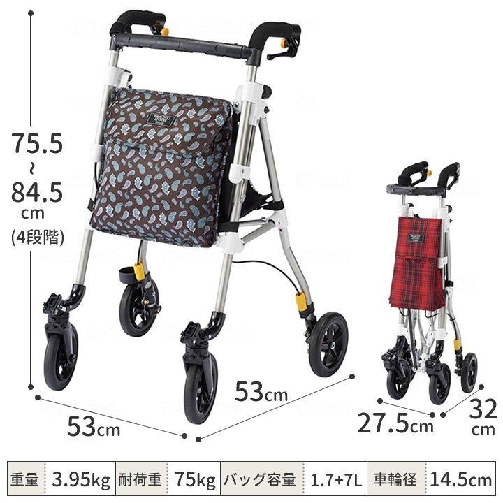 ウィズワン 歩行車 レディース 女性用 ヘルシーワン レジェール