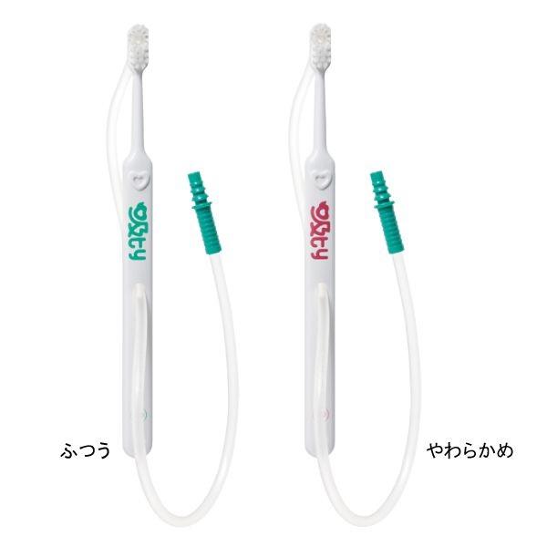 口腔ケア 吸引器用 歯ブラシ 吸ty 吸引歯ブラシ ロング 10本 ファインの画像