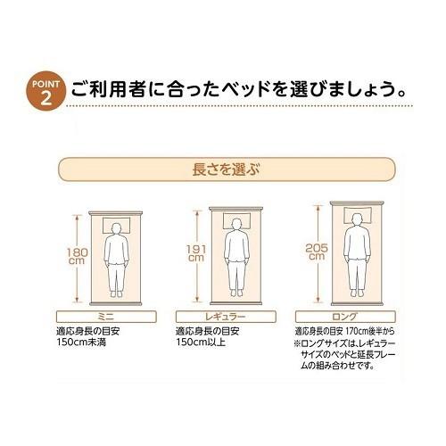 介護ベッド 介護用ベッド 電動 介護 電動介護用ベッド 楽匠Z 介護ベッド 介護用ベッド 電動 介護 電動介護用ベッド 楽匠Z