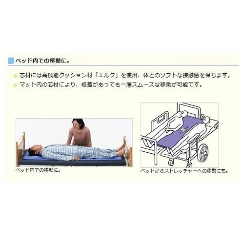 移乗 体位変換 シート ラクラックス レギュラー M64RK05 帝健 移乗 体位変換 シート ラクラックス レギュラー M64RK05 帝健