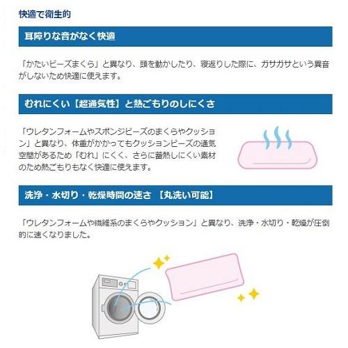 molten（モルテン） ポジショニングピロー ピーチ ラージタイプ MPHL