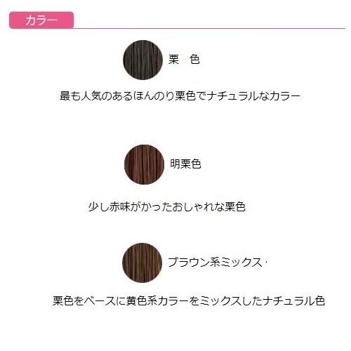 医療用ウィッグ レディース フィットミー MW-12 スタイリッシュ