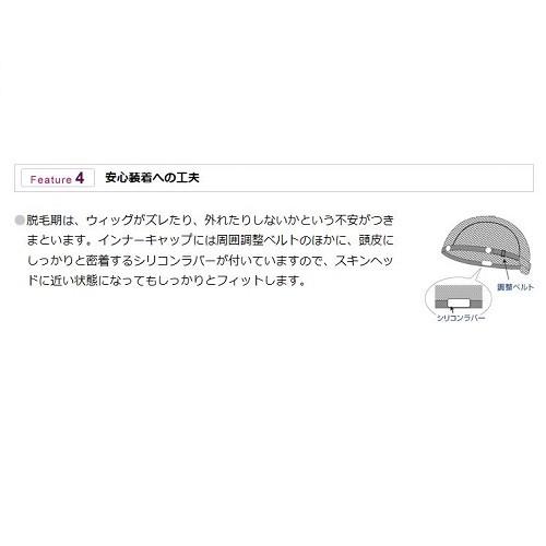 医療用ウィッグ メンズ フィットミー MW-301 ナチュラル 医療用ウィッグ メンズ フィットミー MW-301 ナチュラル
