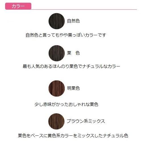 医療用ウィッグ レディース フィットミー MW-6 セミロング 医療用ウィッグ レディース フィットミー MW-6 セミロング