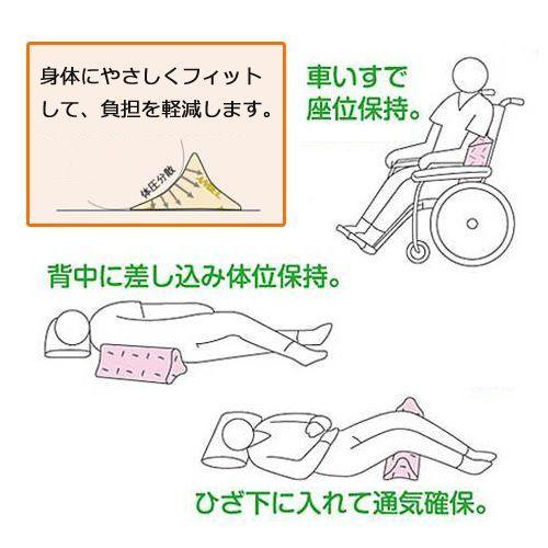 洗えるフィット 三角柱クッションII 40cmタイプ 日本エンゼルの画像