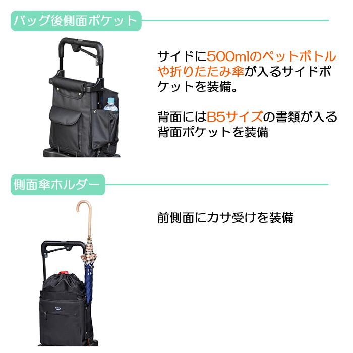 ショッピングカート お買い物 ウォーキングキャリー iカート フリー