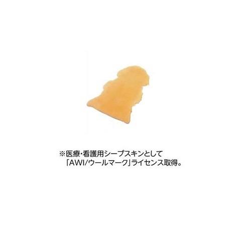 ナーシングラッグ 一匹物 ウィズ 褥瘡 床ずれ 予防 介護