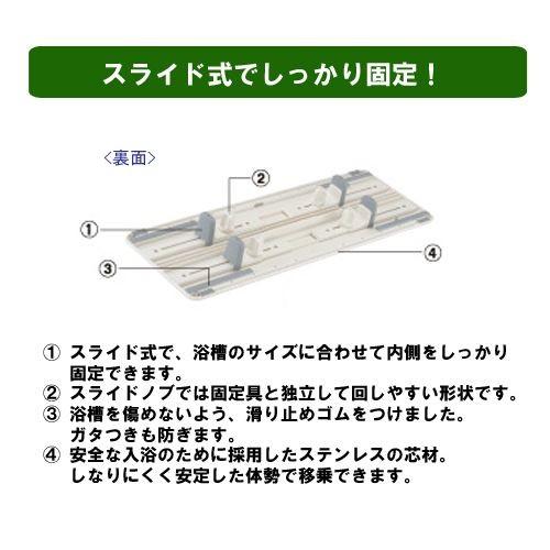 お風呂 入浴 高齢者 介護 バスボード 軽量タイプ S VAL11001