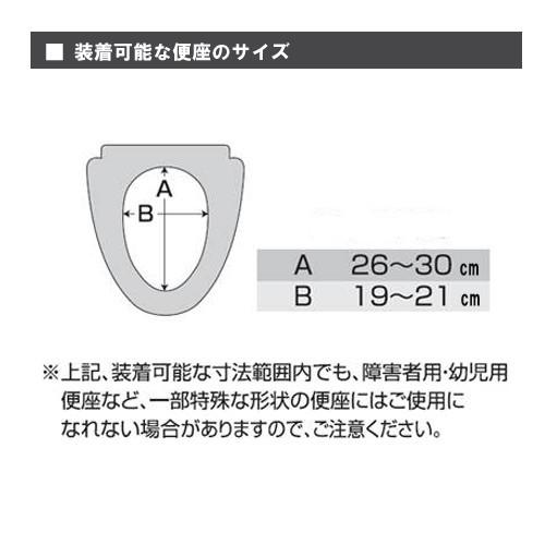 介護 トイレ 補高便座やわらかNO.6 VALSHBY6 6cmアップタイプ パナソニックの画像