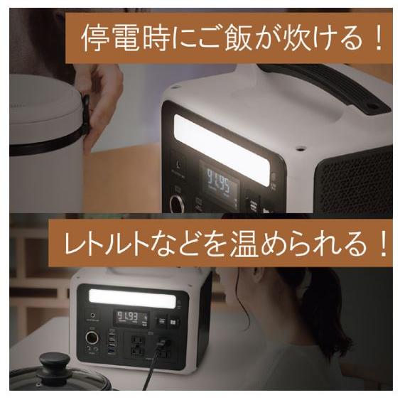 防災グッズ 電気 防災 充電 ポータブル電源 600W PS-600 : プライム