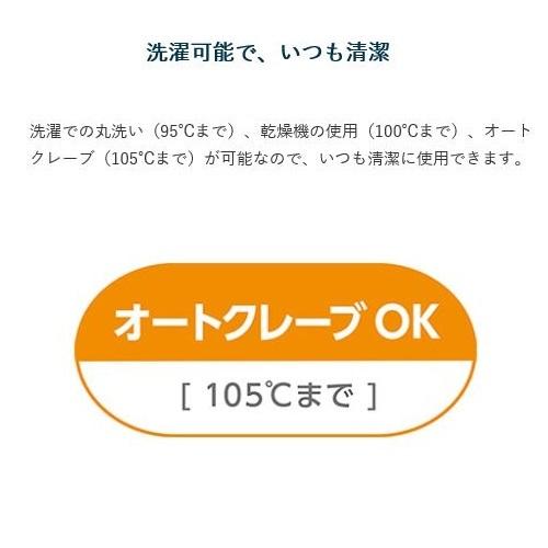 ロンボ ポジショニング ピロー＆クッション RM4-H 30×65cm ケープ 床ずれ防止 体位変換の画像