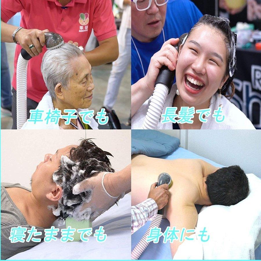 洗髪 シャンプー 入浴 介護 ルームシャンプー RS-03 ガードナー｜primelink｜04