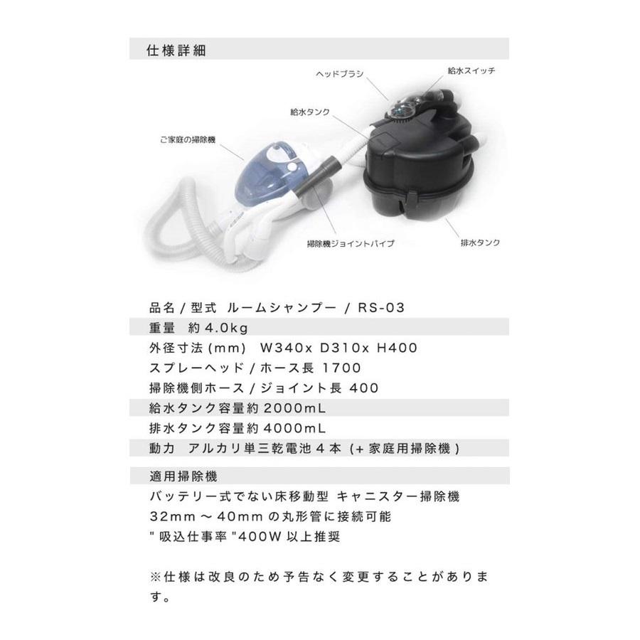 洗髪 シャンプー 入浴 介護 ルームシャンプー RS-03 ガードナー｜primelink｜07