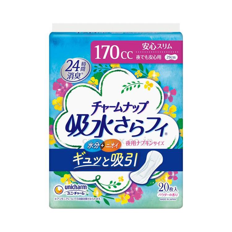尿とりパッド チャームナップ 吸水さらフィ 夜でも安心用 57627 170cc 20枚入×12袋 ユニ・チャーム_1