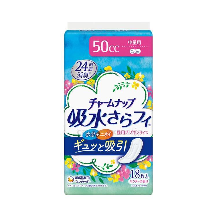 チャームナップ　吸収さらフィ　50cc 尿もれパッド　ユニチャーム チャームナップ 尿とりパッド 吸水さらフィ 中量用 57783 50cc 18枚入