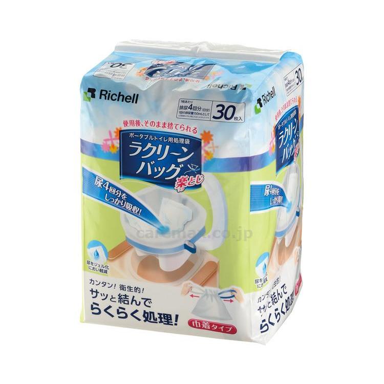 2個セット 排泄物 処理袋 ポータブルトイレ用 ラクリーンバッグ 楽とじ 30