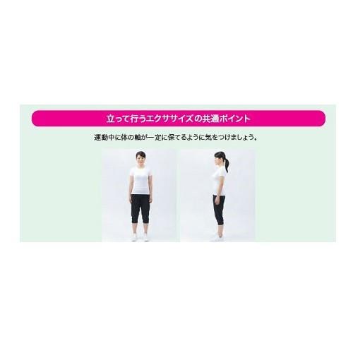 セラバンド 5.5m巻 青 強度レベル 中強 アビリティーズ・ケアネット