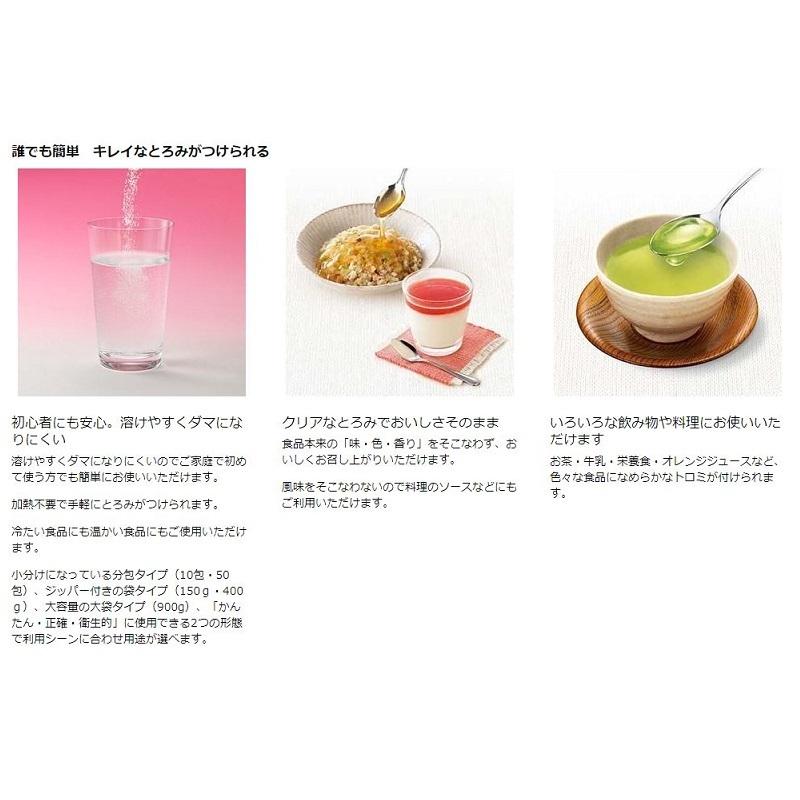 明治（meiji） とろみ剤 嚥下 かんたんトロメイク 900g 2671082 