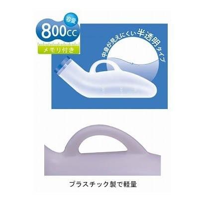 Tacaof 尿器 男性用 テイコブ半透明尿器 UR01G 幸和製作所 介護用品