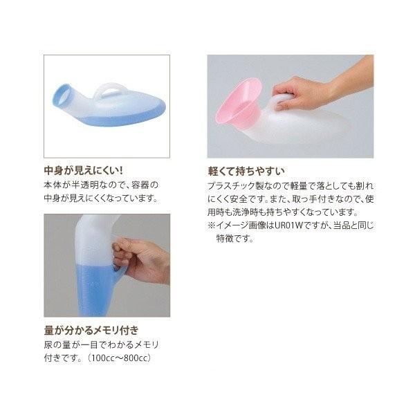 Tacaof 尿器 男性用 テイコブ半透明尿器 UR01G 幸和製作所 介護用品