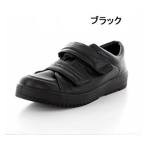 MoonStar（ムーンスター） プレゼント ギフト 靴 Vステップ 04