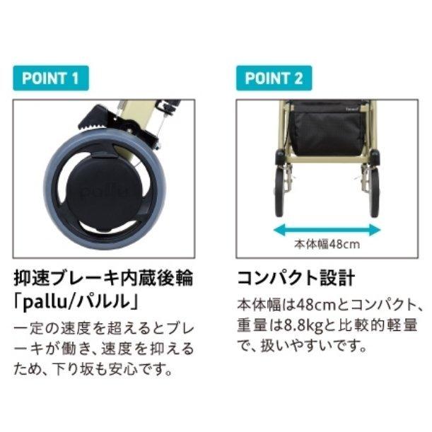 初回限定 抑速機能付き Waw25 シトレアr 歩行車 幸和製作所 高齢者 介護 肘掛付き 肘置き 押し車 歩行器 歩行車 前腕支持 介護用品 Www Solidarite Numerique Fr
