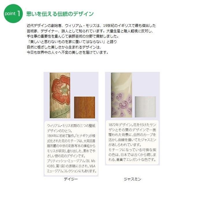 杖 折畳 折りたたみ 介護用杖 お洒落 歩行 介護 フジホーム ウィリアム モリス ステッキ 折畳 Wb5107 Wb5108 Wb5109 Wb5110 Wb5111 プレゼント ギフト Wb5107 プライムケア 通販 Yahoo ショッピング