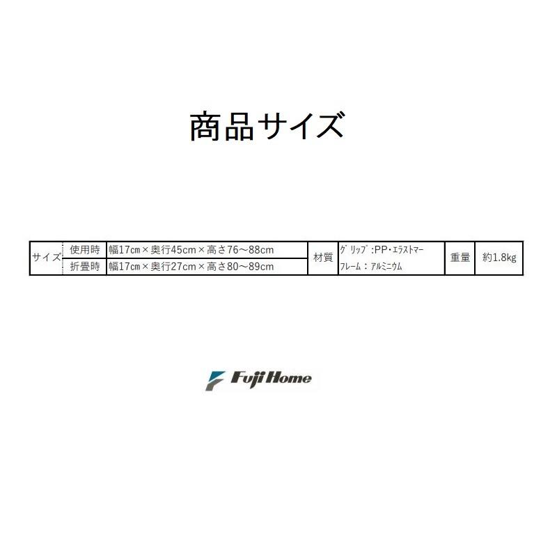 杖 ハンドレールステッキII WB5135 ブラック フジホーム 車輪付きステッキ 送料無料 介護 ステッキ 軽量 安定 歩行_9