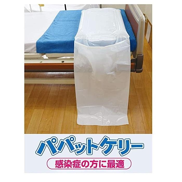 使い捨て 洗髪用具 パパットケリー 汚水袋付 1枚入×50袋 WCR-A001 ワノケア_6