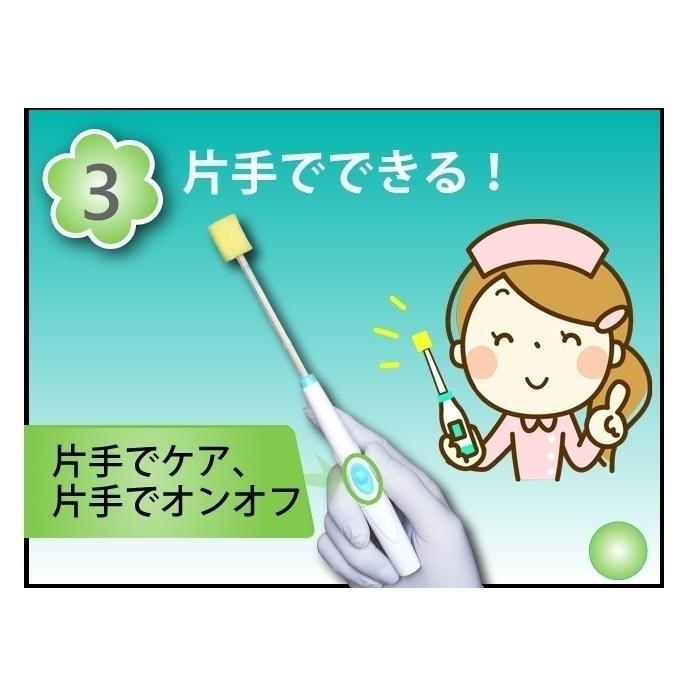 口腔ケア スポンジ 光る スポンジブラシ ピカスポ用 スポンジブラシ 50本入×24箱 X351P07 ベテルの画像